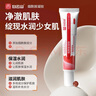 白云山煙酰胺凝膠和熊果苷乳膏凝膠臉部用面霜可搭國準字皮膚研究所品正 熱門(mén)組合 30g 【煙酰胺1+熊果苷1】 曬單實(shí)拍圖