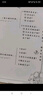 愛(ài)立熊打印機(jī)家用A4手機(jī)藍(lán)牙無(wú)線連接錯(cuò)題打印機(jī)初中生高中學(xué)生打卷子作業(yè)整理拍照熱敏打印P90 曬單實(shí)拍圖