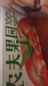 農(nóng)夫山泉果汁飲料農(nóng)夫果園100%番茄混合果蔬汁300ml*10瓶整箱裝0添加劑 曬單實拍圖