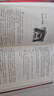 哈利波特與鳳凰社 語文教材閱讀書目，外國兒童文學經(jīng)典 中信書店 曬單實拍圖