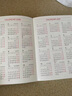 必記2026年日程本定制加厚商務(wù)辦公筆記本本子每日一頁(yè)工作計劃本時(shí)間效率管理學(xué)習周計劃表日歷記事本 A5-草木綠【2026全年】 曬單實(shí)拍圖