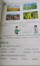 【新華正版現(xiàn)貨】四年級(jí)上冊(cè)語(yǔ)文數(shù)學(xué)書人教版教材全套課本 四年級(jí)上冊(cè)語(yǔ)數(shù)課本人教版教科書全套書2本 六三制 曬單實(shí)拍圖