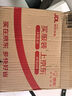 DARLIE好來(原黑人)按壓兒童牙膏套裝2-3-6-12歲蘋果+草莓240g 含氟防蛀 曬單實(shí)拍圖