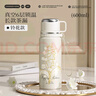 炊大皇保溫杯316不銹鋼帶茶漏女士兒童禮物大容量水杯600ml（鈴花款） 曬單實(shí)拍圖