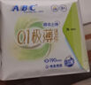ABC褲型衛(wèi)生巾M-L碼 安睡褲曲線輕巧透氣女性衛(wèi)生褲 不悶熱貼合腰 M-L碼 12片 100-140斤 曬單實(shí)拍圖