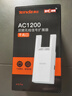 Tenda騰達(dá)1200M wifi信號放大器雙頻5G增強(qiáng) 千兆網(wǎng)口 wi-fi擴(kuò)大中繼 無線網(wǎng)絡(luò)AP全屋覆蓋擴(kuò)展器A18PRO  曬單實拍圖