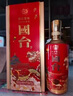 國臺國標酒 53度醬香型白酒 節慶禮盒裝 送禮宴請收藏 53度 500mL 6瓶 國標 新春禮 曬單實(shí)拍圖