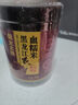 柴火大院 黑龍江血糯米 450g 黑糯米 粽子米 粗糧雜糧 臘八粥米 含花青素 曬單實(shí)拍圖