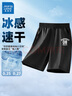 真維斯男童夏季速干褲子小男孩夏裝薄款運動(dòng)短褲中大童抗靜電涼感五分褲 【速干短褲】黑/J小山峰K 150 曬單實(shí)拍圖