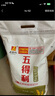 五得利面粉包子拉面小麥粉粉米面20斤饅頭家用大袋白面水餃新鮮通用 八星雪花粉10kg 曬單實(shí)拍圖