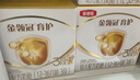 伊利金領(lǐng)冠育護(hù)【5倍DHA好腦力】幼兒奶粉3段(1-3歲)1200g三聯(lián)裝 曬單實(shí)拍圖