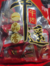 冠云平遙牛肉一品香原味258g 醬鹵牛肉粒熟食 山西特產(chǎn) 中華老字號 曬單實(shí)拍圖