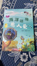 親近海洋叢書(shū)海洋動(dòng)物惹人愛(ài)fb注音版青少年海洋科普教育圖書(shū)全面深 海洋動(dòng)物惹人愛(ài) 曬單實(shí)拍圖
