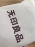 無印良品全棉床上四件套100%純棉床單四件套 被套200*230cm 淺藍(lán) 曬單實(shí)拍圖