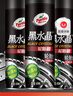 龜牌（Turtle Wax）黑水晶輪胎釉輪胎光亮劑(321001*3)650ml輪胎蠟清潔上光養(yǎng)護劑 曬單實拍圖
