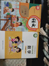 【新華書(shū)店正版】2025適用小學(xué)3三年級上冊語(yǔ)文數學(xué)書(shū)全套2本課本教材教科書(shū)三年級上冊人教版語(yǔ)文+三年級上冊北師大版數學(xué)書(shū)課本3三年級上冊語(yǔ)文數學(xué)書(shū)套裝2本三上語(yǔ)數全套課本 曬單實(shí)拍圖