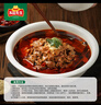 凍品先生 安井 水煮牛肉 309g 優(yōu)選牛后腿肉 熟食川菜方便菜冷凍料理包 曬單實(shí)拍圖