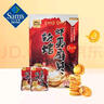 軟烤蝦夷扇貝 208g 208g*1袋 曬單實(shí)拍圖