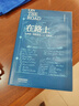 四大名著小學(xué)生版全套 青少年版原著正版西游記紅樓夢水滸傳三國演義五年級必讀的課外書 曬單實(shí)拍圖