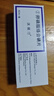 [沃麗汀]卵磷脂絡(luò )合碘片 1.5mg*60片 2盒裝 曬單實(shí)拍圖