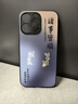 碩言【帶鏡頭膜】適用于蘋果iPhone16/15/14promax手機(jī)殼防摔全包新款保護(hù)套感男女時(shí)尚簡(jiǎn)約風(fēng)國(guó)潮后殼 【炫酷黑】自帶鏡頭膜 iPhone 16 Pro Max 曬單實(shí)拍圖