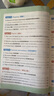 一本小學(xué)英語(yǔ)閱讀真題80篇六年級上下冊 2026版小學(xué)生閱讀理解全國名校真題單元月考期中期末測試題 曬單實(shí)拍圖