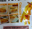 潮夫道檸檬微辣無(wú)骨雞爪2斤裝脫骨去骨酸辣泡椒鳳爪休閑零食下酒菜 曬單實(shí)拍圖