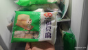 安井 鎖鮮裝魚(yú)豆腐 240g 1包 魚(yú)糜含量≥65% 火鍋麻辣燙關(guān)東煮食材 曬單實(shí)拍圖