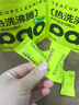 小倉(cāng)熊茶垢清潔劑洗杯子神器茶漬咖啡漬活氧除垢泡騰片免刷清潔劑 3袋 曬單實(shí)拍圖