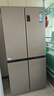 海爾（Haier）539升十字四開雙開門風(fēng)冷無霜家用電冰箱一級能效500升級款家電國家補(bǔ)貼20%BCD-539WGHTDEDH9U1 曬單實(shí)拍圖