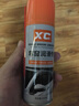 X'CARE 施凱汽車(chē)車(chē)窗潤滑劑天窗軌道車(chē)門(mén)潤滑防卡頓除異響專(zhuān)用清潔劑玻璃養護 車(chē)窗潤滑劑1瓶【體驗裝】 曬單實(shí)拍圖