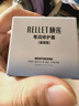 頤蓮（RELLET）玻尿酸嘭潤修護霜（滋潤型）中樣2瓶 高保濕面霜修護送女生禮物 曬單實(shí)拍圖