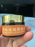 寶芝林 PO CHI LAM靜脈曲張專用舒膏通絡(luò)蚯蚓腿精索血管堵塞疏通可搭彈力襪 曬單實(shí)拍圖