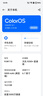 OPPO Reno12 Pro 16GB+512GB 烏木黑 超美小直屏 安卓Live圖 智能游戲 AI拍照 學(xué)生5G手機(jī)  曬單實(shí)拍圖