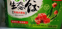 吳大嫂 東北水餃 牛肉大蔥餡 800g 40只 速凍蒸餃煎餃鍋貼 冷凍食品 曬單實拍圖