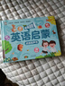 【新用戶可選斑馬英語教學(xué)動(dòng)畫】會(huì)說話的英語啟蒙點(diǎn)讀發(fā)聲書3-6歲幼兒入門零基礎(chǔ)教材聽讀英語有聲繪本 發(fā)聲書 曬單實(shí)拍圖
