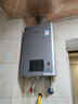 林內（Rinnai）【小蠻腰Pro plus】16升極光灰燃氣熱水器【家電國家補貼15%】 超能恒溫芯 16GD33（JSQ31-GD33） 曬單實(shí)拍圖