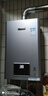 林內(nèi)（Rinnai）【小蠻腰Pro plus】16升極光灰燃氣熱水器【家電國家補貼15%】 超能恒溫芯 16GD33（JSQ31-GD33） 曬單實拍圖