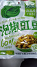 吉香居泡椒豇豆 減鹽酸豆角下飯菜即食泡菜咸菜酸豇豆 25g*10袋 曬單實(shí)拍圖