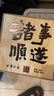 兮元記柿子貓咪茶具套裝中秋節禮品送客戶(hù)女士朋友生日離職喬遷結婚禮物 柿子貓葫蘆汝窯手抓1壺2杯-禮盒 實(shí)用送同事退休開(kāi)業(yè)禮物 曬單實(shí)拍圖