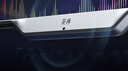 漫步者花再Halo SoundBar桌面音響音箱家用臺式電腦游戲音響長(cháng)條有線(xiàn)音箱藍牙5.4RGB燈效 破曉白 曬單實(shí)拍圖