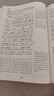 一本高中文言文完全解讀+默寫（2冊）2026版高考語文同步教材必背古詩文高一二三提前背小古文古詩詞 曬單實(shí)拍圖