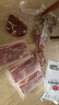 1號(hào)會(huì)員店 精選豬梅花肉片 凈重1.2kg 燒烤食材梅肉豬頸肉豬肉  曬單實(shí)拍圖