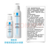 理膚泉舒緩干癢泛紅噴霧300ml*2支補水保濕調(diào)理溫泉水濕敷情人節(jié)禮物 曬單實拍圖