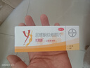 【原研進口】[拜耳][優(yōu)思明] 短效口服避孕藥 屈螺酮炔雌醇片 21片/盒 女用長期短效非緊急 曬單實拍圖