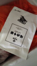 今聚鮮（dayinfresh）整切調(diào)理牛排凈重1500g/10片套餐 新鮮厚切眼肉西冷牛扒 牛肉生鮮 曬單實(shí)拍圖