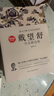 名家作品精選集（全10冊(cè)）朱自清散文集廬隱蕭紅徐志摩郁達(dá)夫戴望舒許地山林徽因文學(xué)作品集 曬單實(shí)拍圖