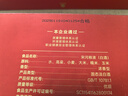 宋河糧液 承運宋陸小酒 濃香型白酒 50度 125ml*4瓶 禮盒裝 曬單實(shí)拍圖