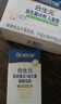 合生元（BIOSTIME）原味兒童益生菌小藍帽 嬰兒益生元雙歧桿菌增強免疫 60袋 曬單實(shí)拍圖