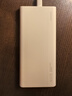 華為【3C認(rèn)證】原裝多協(xié)議超級快充移動電源10000mAh（Max 22.5W SE） 13重安全防護(hù) 可上飛機(jī) 白色 曬單實(shí)拍圖
